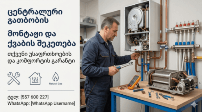 ვალერი